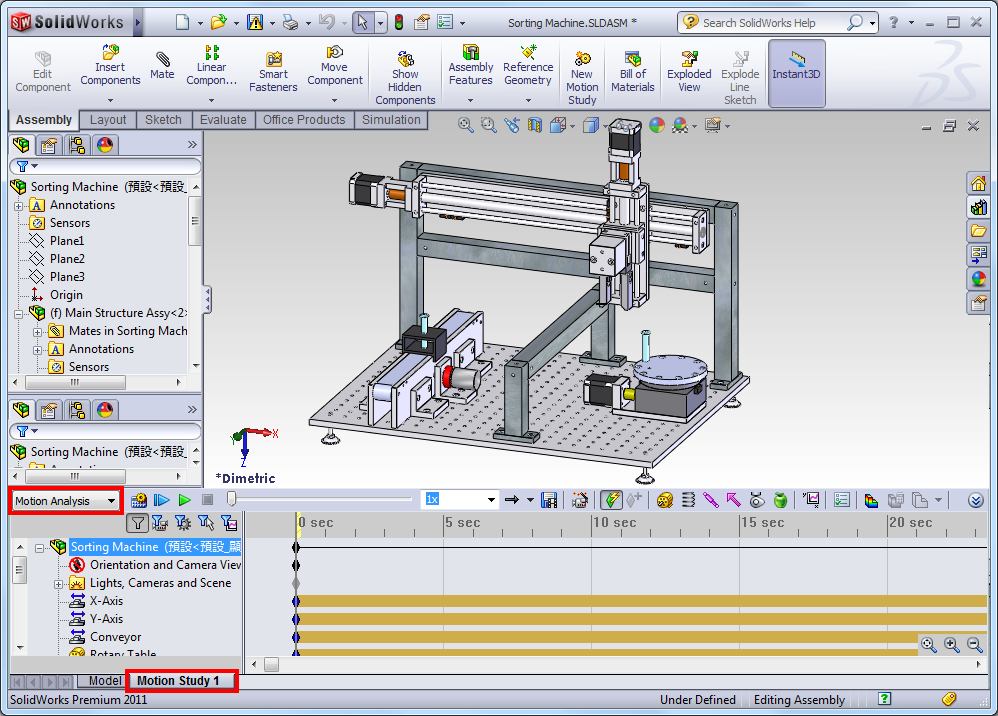 courses_solidworks