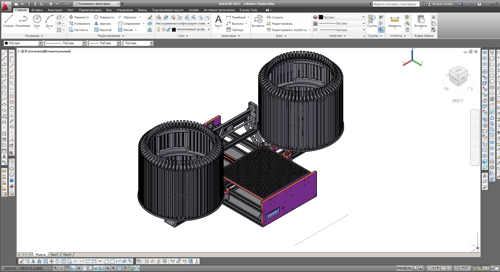 Автоматизация производства